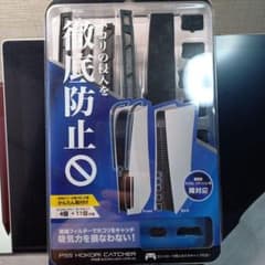 PS5 ホコリキャッチャーのサムネイル