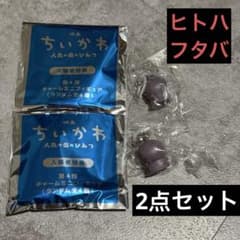 치이카와 입장자 특전 매력 미니 피규어 2점 세트 히토하후타바