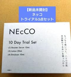 新品未開封】ユーグレナ NEcCO ネッコ トライアルセット 10日分 - メルカリ