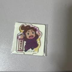 忍たま乱太郎 平滝夜叉丸のサムネイル
