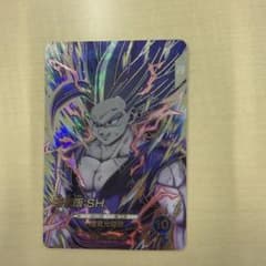 ドラゴンボールスーパーダイバーズ SDV10-SEC2 孫悟飯:SHのサムネイル
