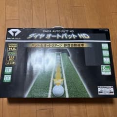 TR-478 ダイヤオートパット TR-478のサムネイル