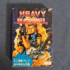 HEAVY BARREL ヘビー・バレル　ファミコンソフト HEAVY BARREL ファミコンソフト 動作確認 ヘビーバレル 箱説付き