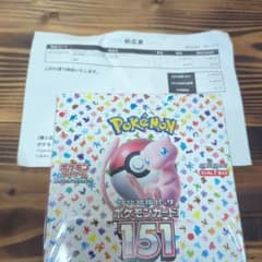 ポケモンカード151のサムネイル
