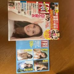 フライデー7/29 DVD付きのサムネイル