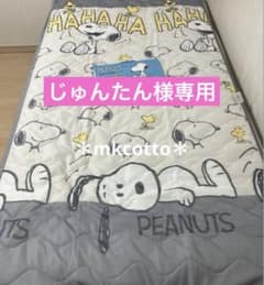 PEANUTS 스누피 냉감부 패드 싱글 100×205cm 그레이①