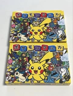 新品未使用未開封】ポケモンタルカ 2個セット - メルカリ