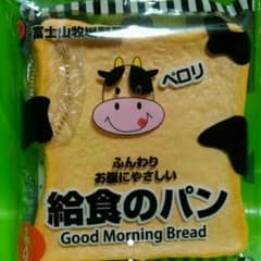 給食のパン　スクイーズのサムネイル