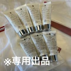 SK-II 洗顔料　7個セットのサムネイル