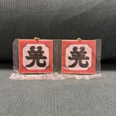 キングダム 1番くじ G賞 軍旗ラバーチャーム 羌瘣のサムネイル
