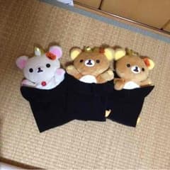 リラックマ コリラックマ パペットのサムネイル