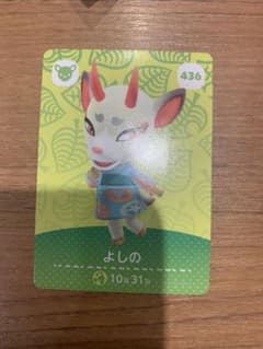 どうぶつの森　amiiboカード　よしののサムネイル