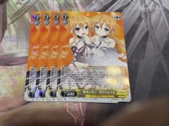 颶風の御子 耶倶矢&夕弦 RR 4枚 ②