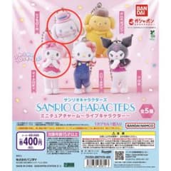 【マイメロディ&シナモロール】サンリオキャラクターズ　ミニチュアチャームのサムネイル