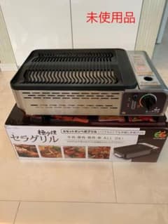 ☆新品未使用品☆エコナグリル☆極少煙☆セラグリル ECGH-100Jのサムネイル