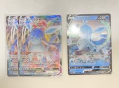 ポケモンカード　グレイシアV Vmaxのサムネイル