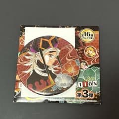 鬼滅の刃 缶バッジ JUMP SHOP 原作 コレクション 第3弾 童磨 - メルカリ