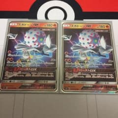 ポケモンカード ズガドーンGX RRのサムネイル