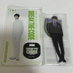 INI 尾崎匠海 アクリルスタンドのサムネイル