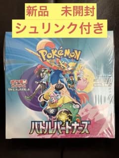 【新品未開封】バトルパートナーズ シュリンク付きのサムネイル