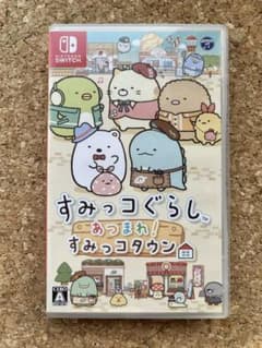 すみっコぐらし あつまれ!すみっコタウン　Switchのサムネイル