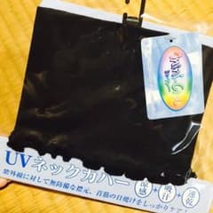 kids ネックカバーのサムネイル