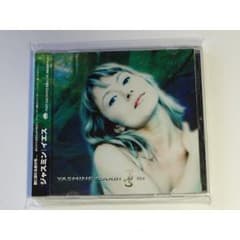 イエス! ジャスミン CDのサムネイル