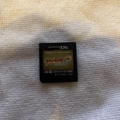 ハートゴールドDS 箱無しのサムネイル