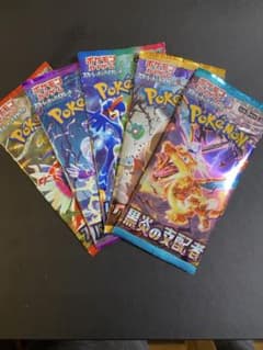 絶版パック】ポケモンカード 5パックセット - メルカリ