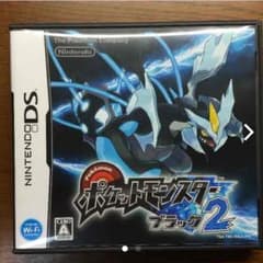 ポケットモンスターブラック2のサムネイル