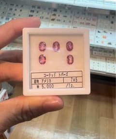 コーテッド　トパーズ　1粒のサムネイル