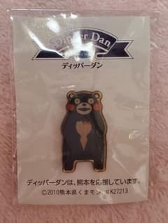 ディッパーダン くまモン ピンバッジのサムネイル