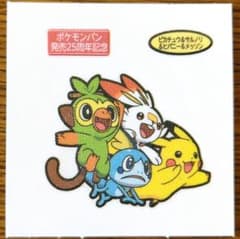 ポケモンパン デコキャラシール ピカチュウ&サルノリ&ヒバニー