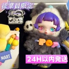 POP MART 15周年 スカルパンダ／店員限定・非売品 - メルカリ