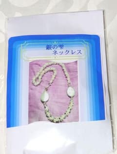 rosa12様 リクエスト 2点 まとめ商品のサムネイル