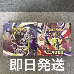MEGA 拡張パック アビスアイ ムニキスゼロ シュリンクなし ペリペリあり MEGA 拡張パック アビスアイ ムニキスゼロ シュリンクなし ペリペリ