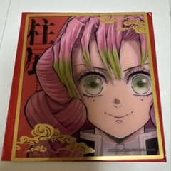 鬼滅の刃 柱展 ランダム ミニクリア色紙 甘露寺蜜璃のサムネイル