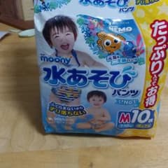 水遊びパンツ 男の子用 水あそびパンツ　2袋のサムネイル