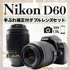 一眼レフデビューに✨Nikon D60 ダブルレンズセット スマホ転送 バッグ