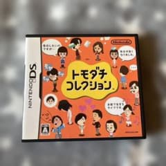 NintendoDSトモダチコレクションのサムネイル