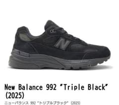 28cm】New Balance 992 Triple Black - メルカリ