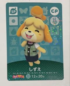 キャラぱふぇ限定　しずえ　amiboカード どうぶつの森 しずえ amiiboカード キャラぱふぇ - メルカリ