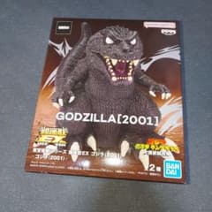 東宝怪獣シリーズ　鎮座獣EX　ゴジラ(2001)GODZILLAフィギュア