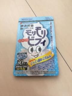 モリモリビフィのサムネイル