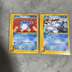 ポケモンカードe マリル 第1弾「基本拡張パック」第3弾「地図にない町
