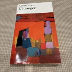 Albert Camus, L’étranger, アルベール・カミュ　異邦人のサムネイル