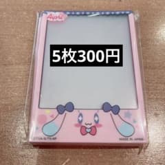 ひみつのアイプリ スリーブ プリうさバージョン アイプリワールド