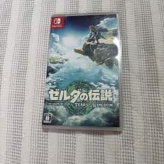 ゼルダの伝説 ティアーズ オブ ザ キングダム Switch ソフトのサムネイル