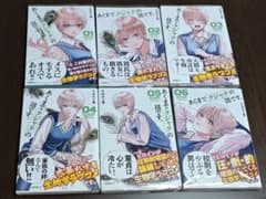 あくまでクジャクの話です。 1-6巻セットのサムネイル