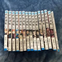 呪術廻戦のサムネイル